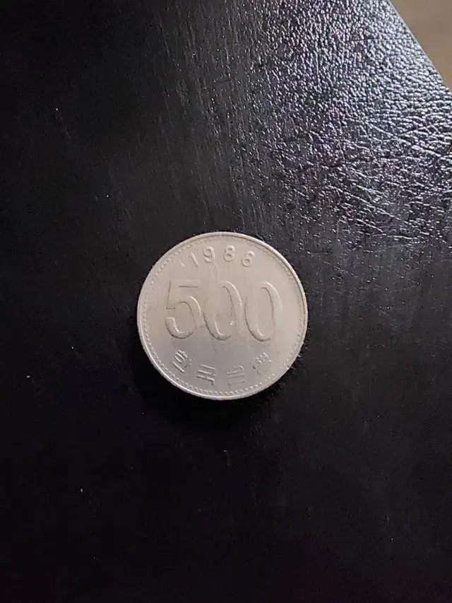 1988년 500원