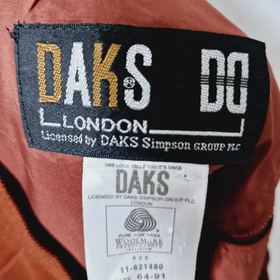 DAKS 울100% H라인 스커트