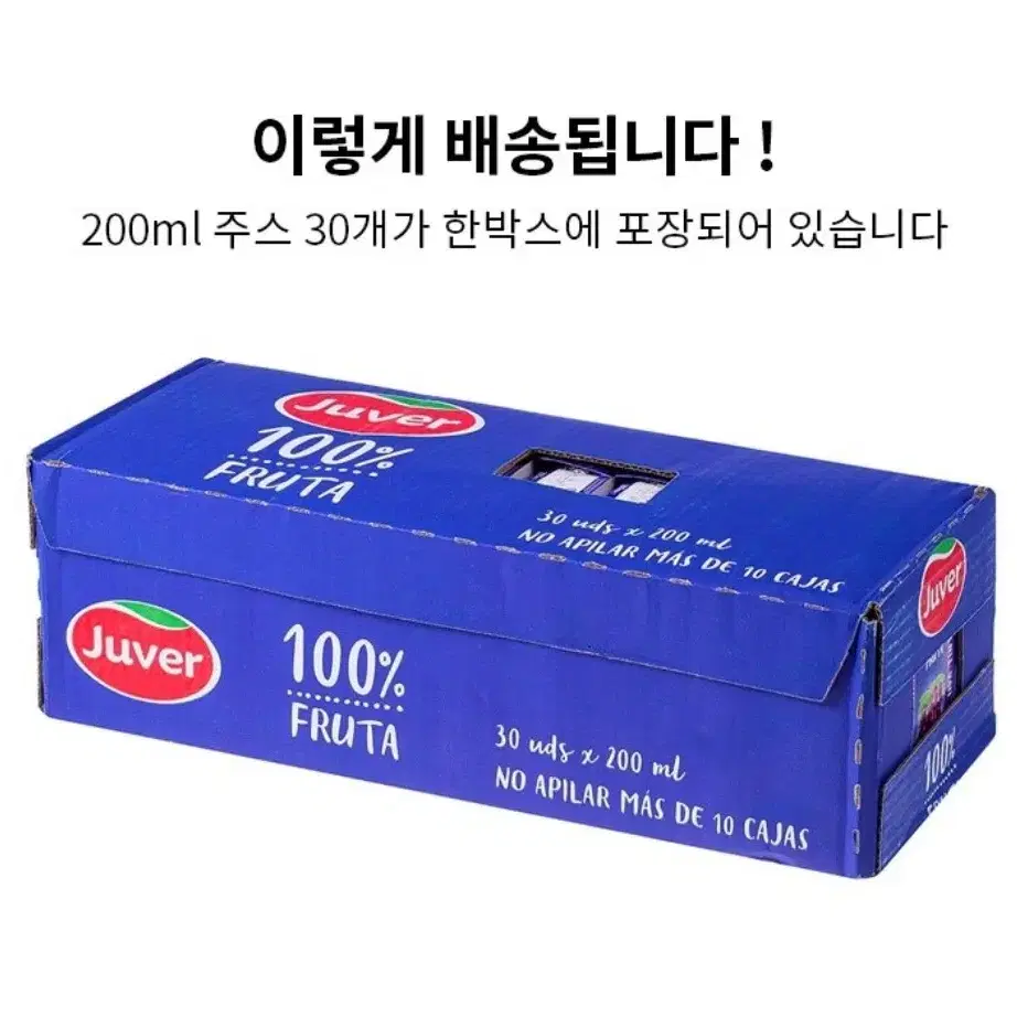 후버 사과주스 200ml 30개