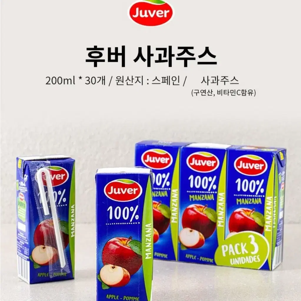 후버 사과주스 200ml 30개