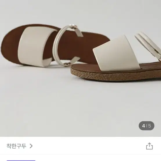 착한구두 투웨이 스트랩샌들 아이보리 230