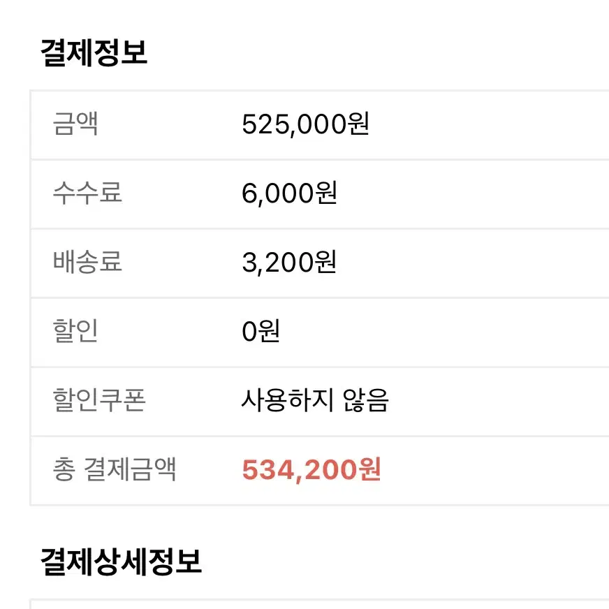 @흠뻑쇼원주@ 1, 3연석판매