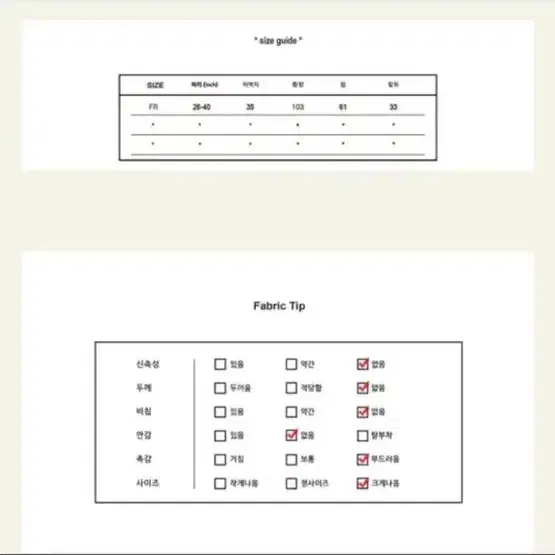 블랙색상 모래하우스 비즈 스트링 팬츠