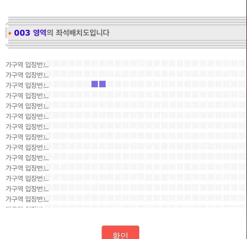 흠뻑쇼 원주