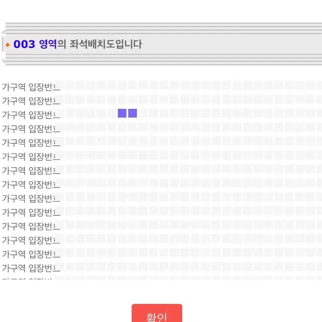 흠뻑쇼 원주