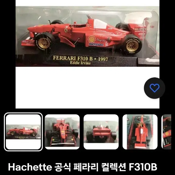 f1 페라리 f310b 다이캐스트