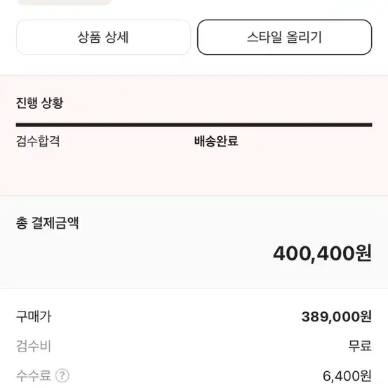 아디다스 x 웨일스 보너 삼바 원더 클레이 로얄 블루