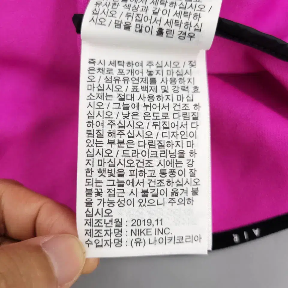 나이키 에어 핑크 톤톤 스펠패턴 미드 퓨추라로고 드라이핏 폴리 크롭 긴팔