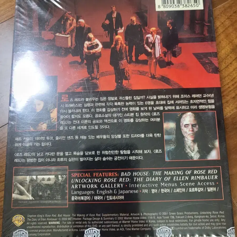 래드로즈dvd.미개봉