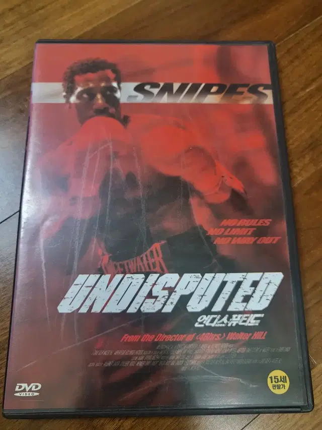 언더스퓨티드dvd