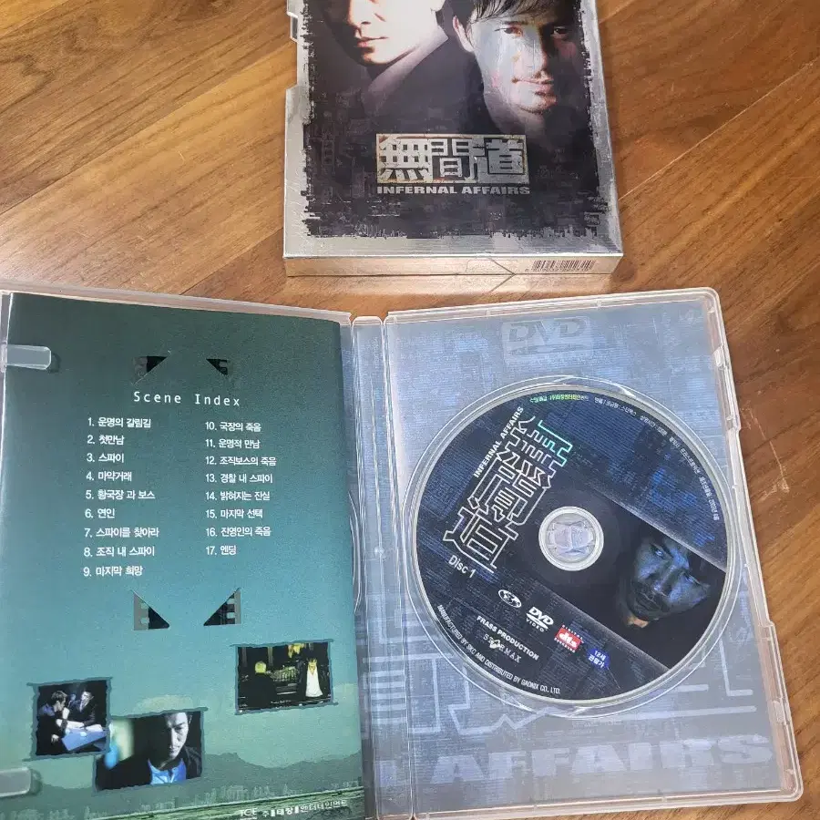 무간도dvd