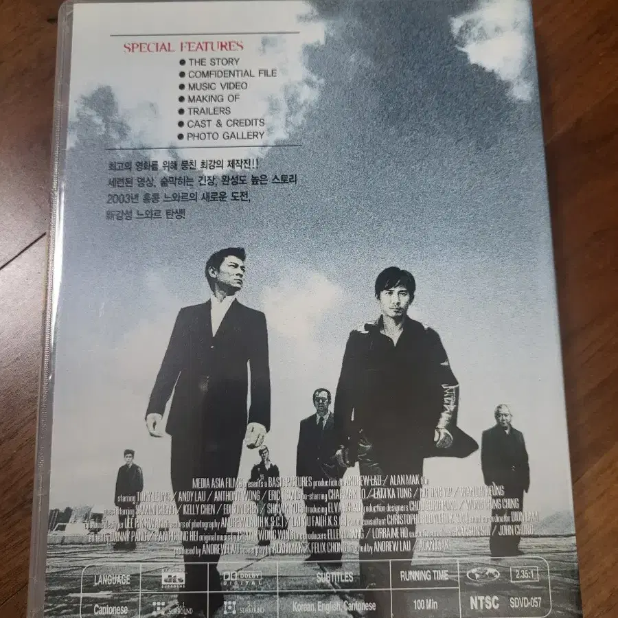 무간도dvd