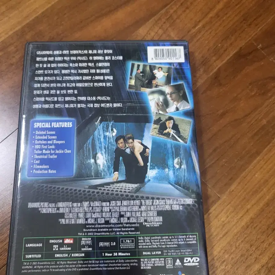 턱시도dvd