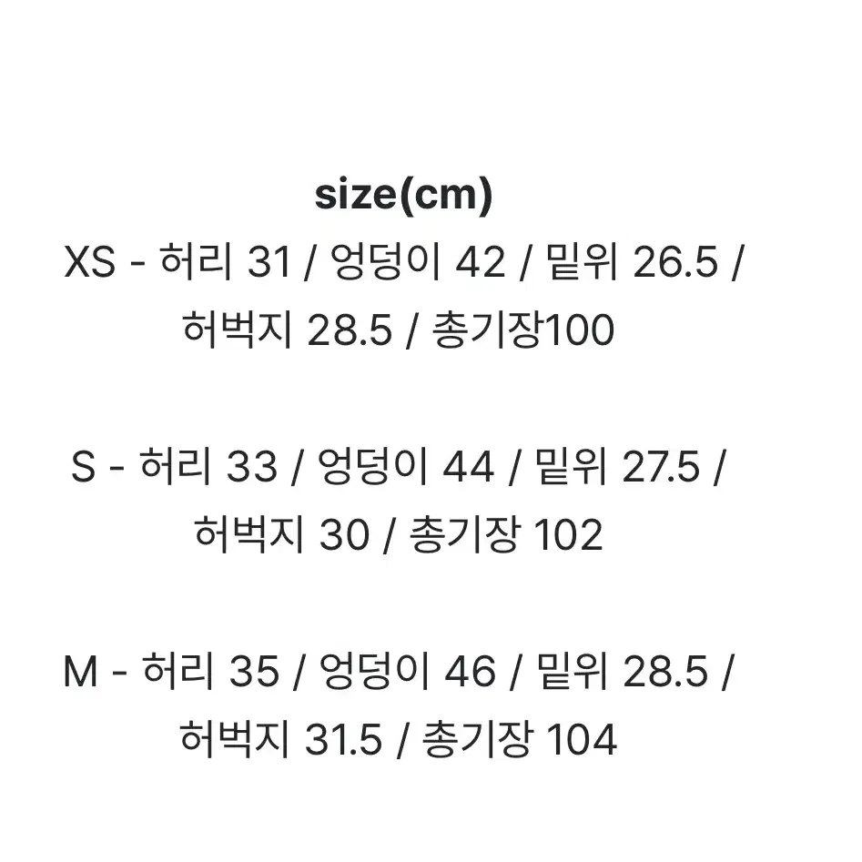 파스텔타임 made 벨트버클 스트레이트 일자핏 하이웨스트 슬랙스