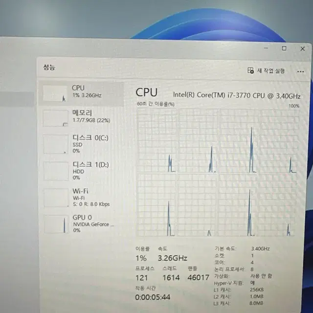 중고 PC I7 3770 오피스, 캐드, 한글