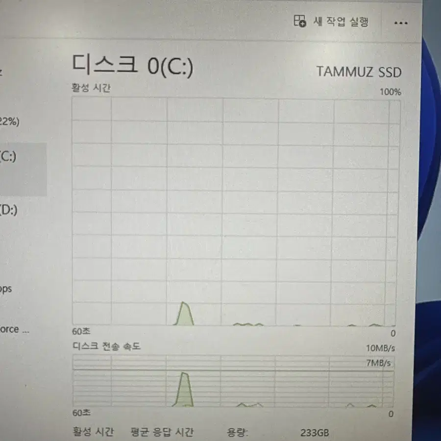 중고 PC I7 3770 오피스, 캐드, 한글