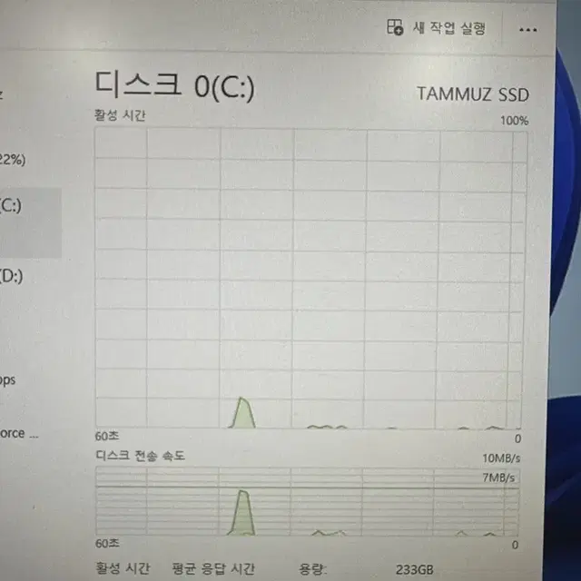 중고 PC I7 3770 오피스, 캐드, 한글