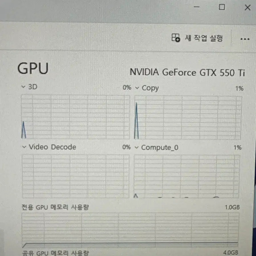 중고 PC I7 3770 오피스, 캐드, 한글