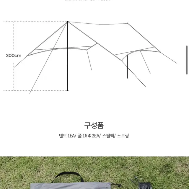 라이트 헥사타프 (콜핑 네이비)