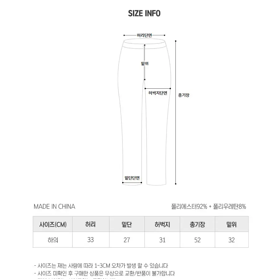 바스락 5부 아노락 스판 쿨 냉감 반바지