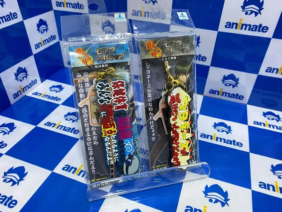 Sell Gintoki Gintoki Quotes Strap