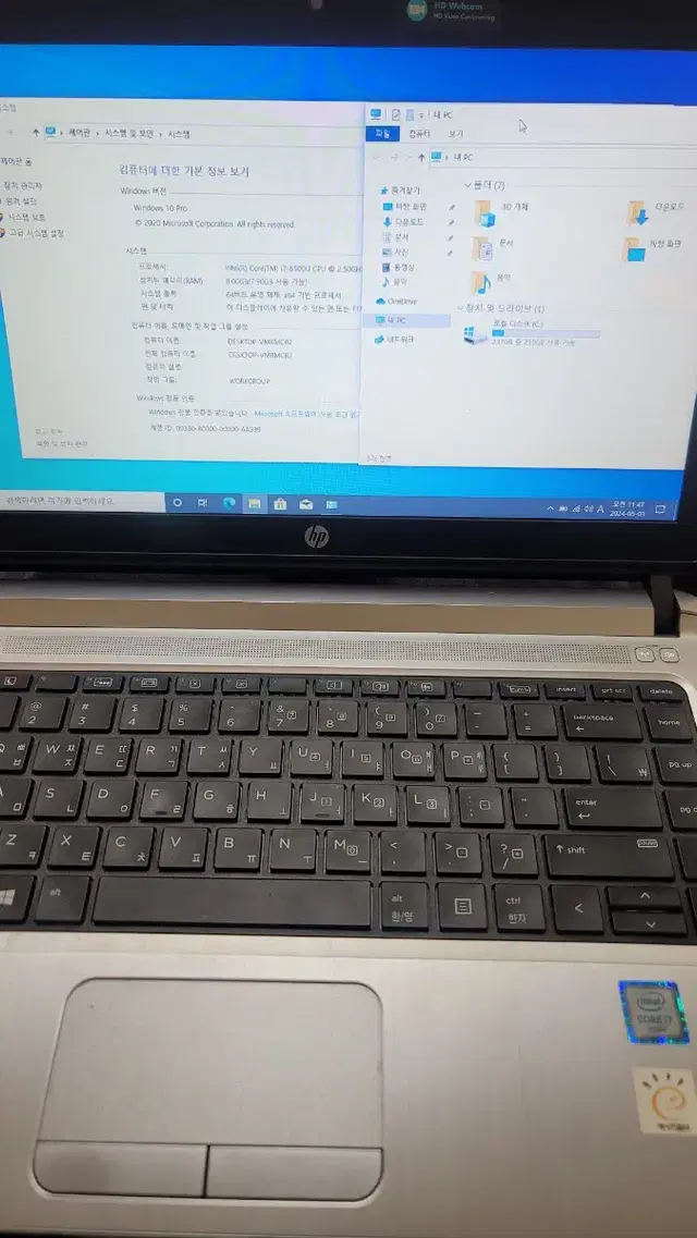 Hp i7노트북