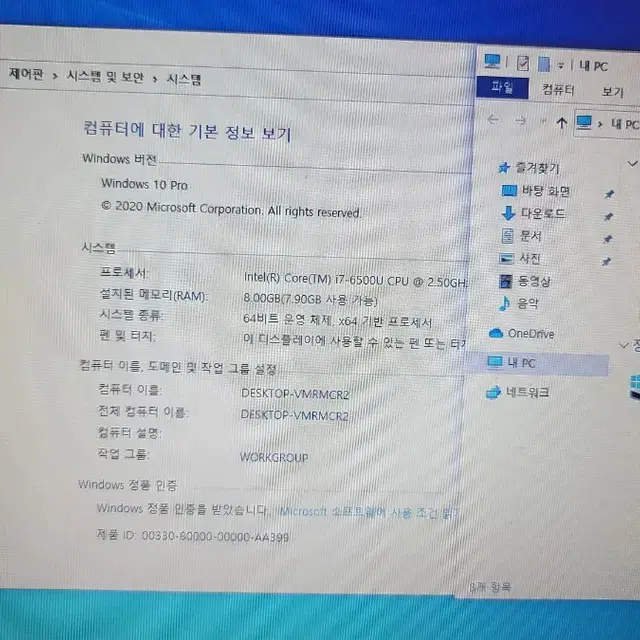 Hp i7노트북