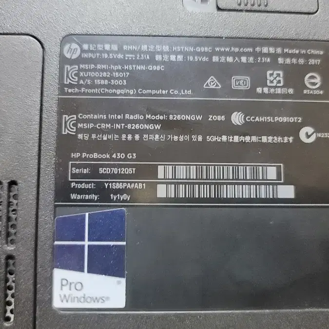 Hp i7노트북