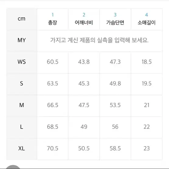 세터 수피마 반팔티 m 새상품