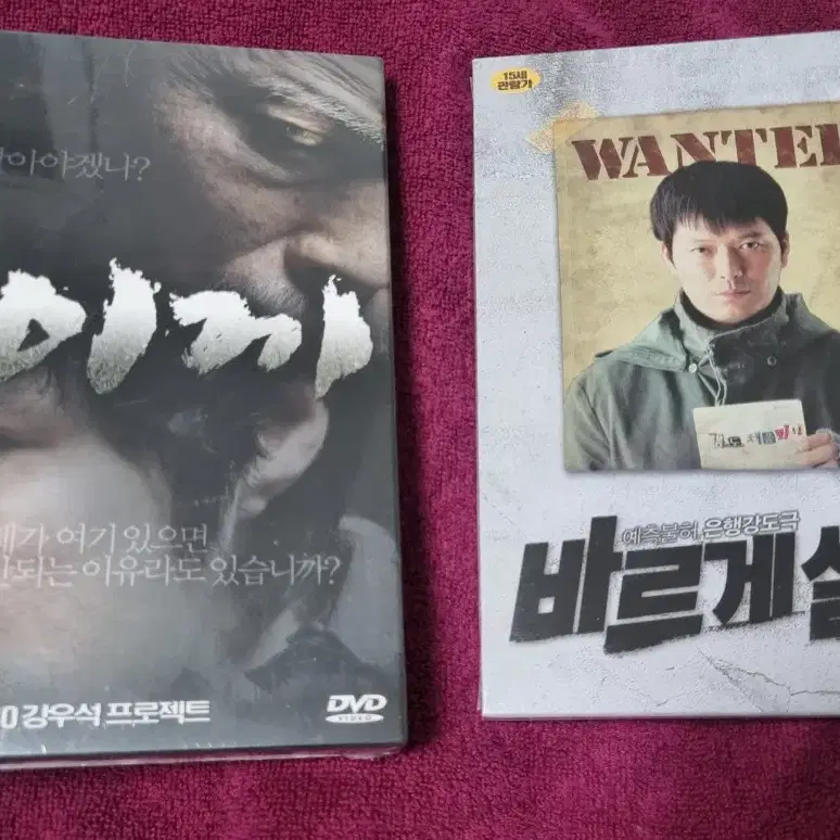 (dvd)정재형주연 영화2편일괄