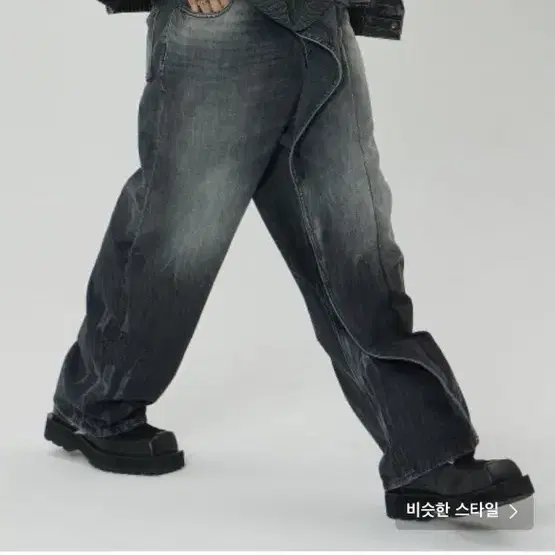 메종미네드 FRONT BACK UNBALANCE WLAP DENIM PA