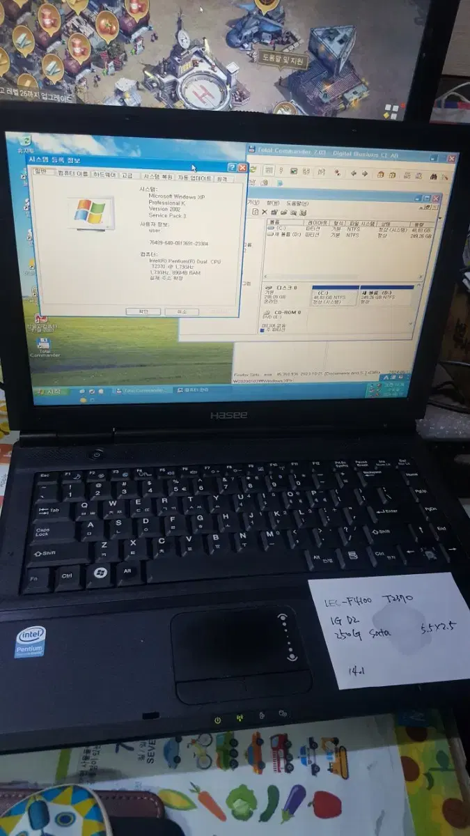 윈도우 XP 구형 HASEE 노트북 LEC-F4100 T2370 5.9만