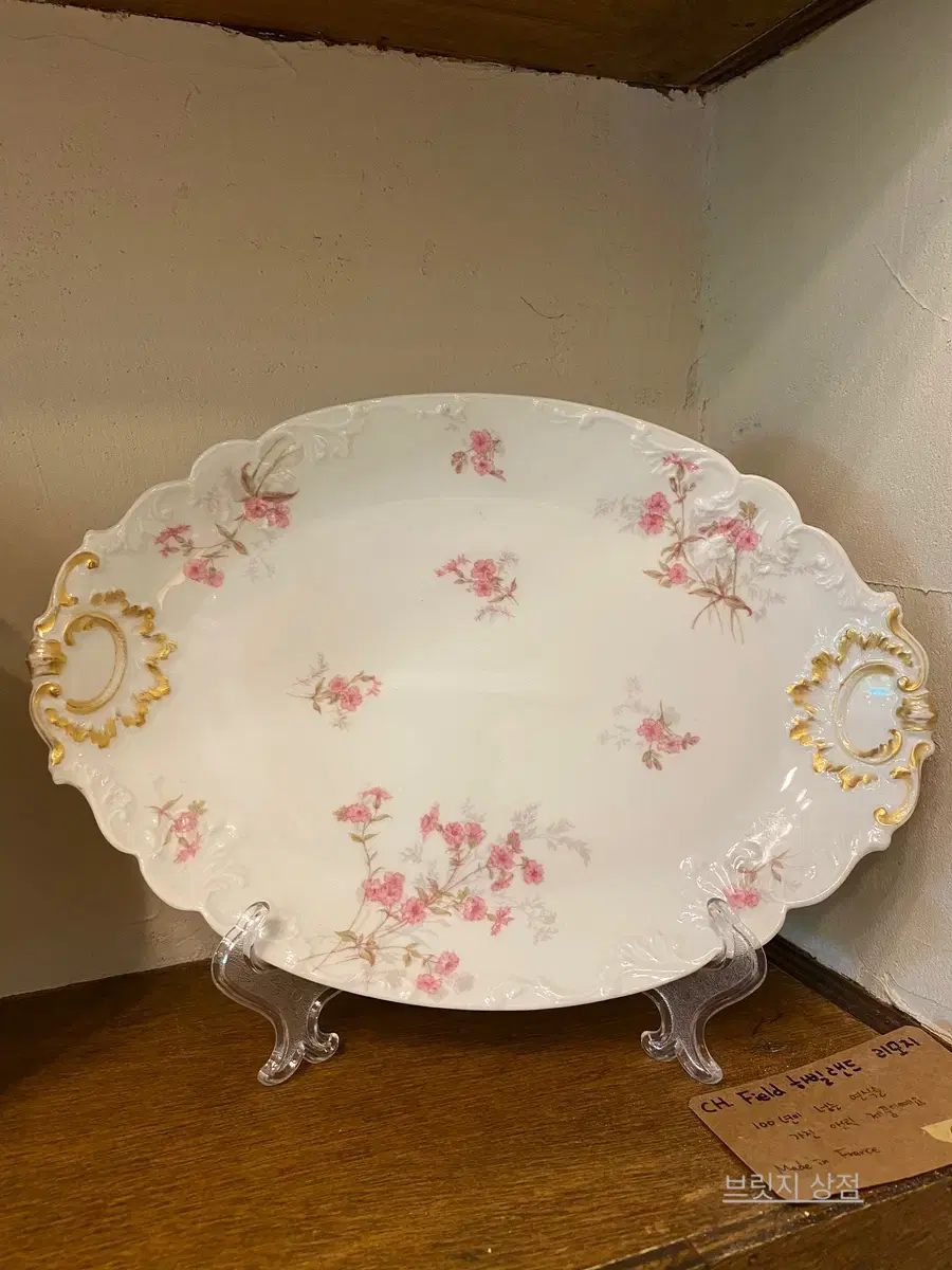 빈티지 하빌랜드 CH.HAVILAND LIMOGES