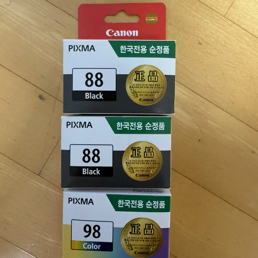 캐논 픽스마 canon pixma 컬러 블랙 88 89 잉크