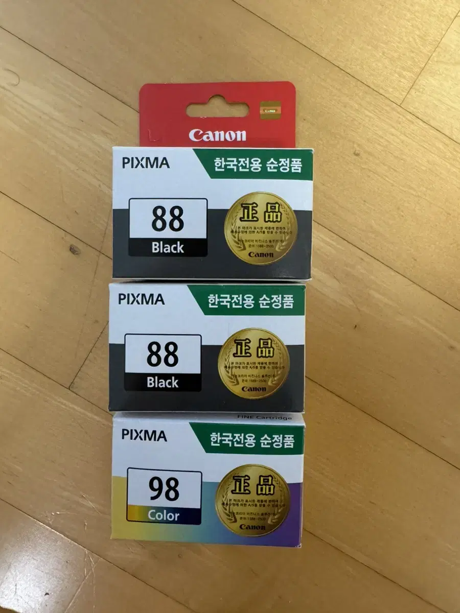 캐논 픽스마 canon pixma 컬러 블랙 88 89 잉크