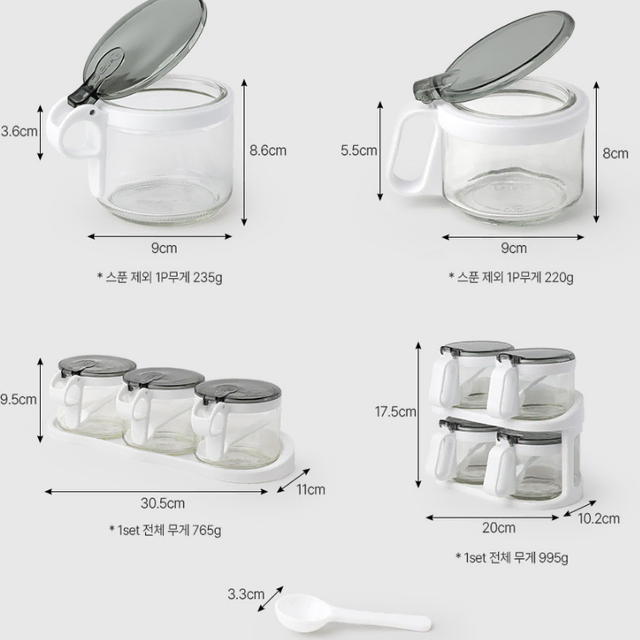 유리 양념통 세트 소금 후추 보관 조미료 용기 3구 4구 (스푼 포함)