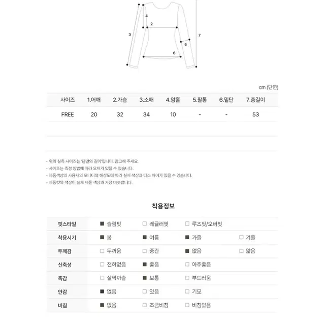 소프트골지 트임티