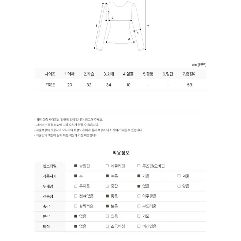 소프트골지 트임티