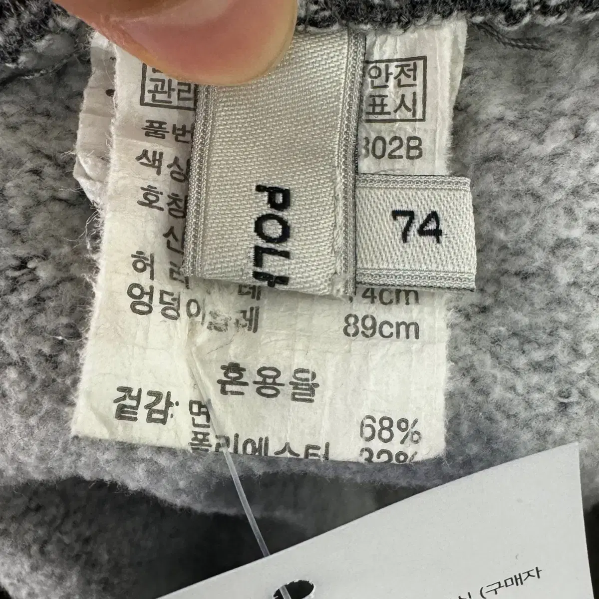 폴햄 1630 기모 트레이닝 팬츠 추리닝 (74 size / GRAY)