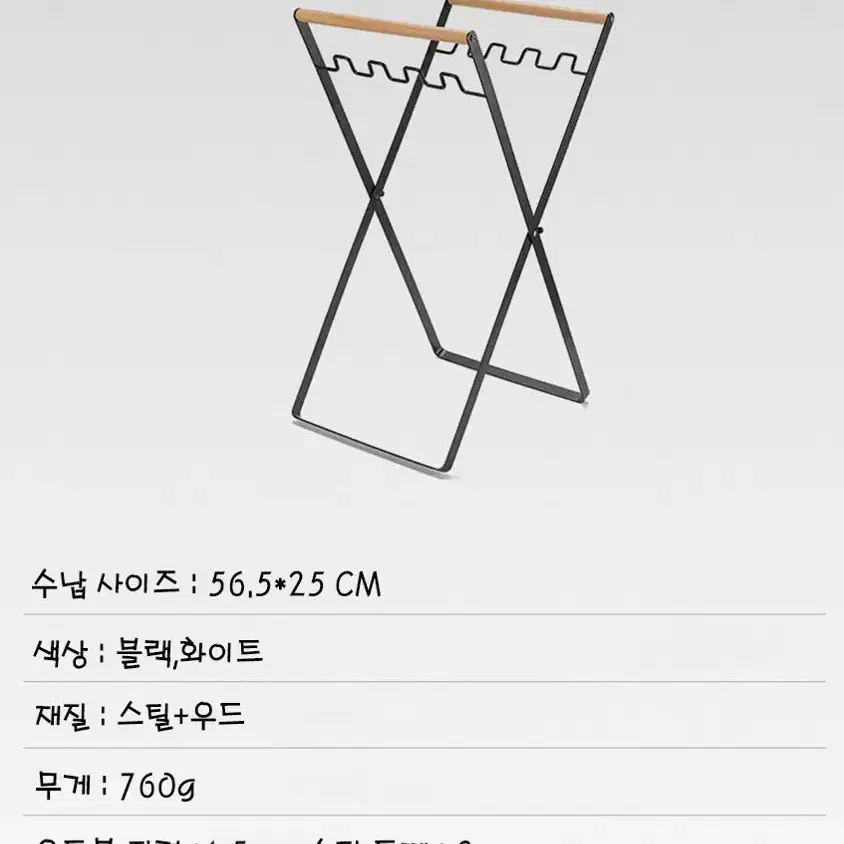 캠핑 쓰레기봉투 걸이 분리수거