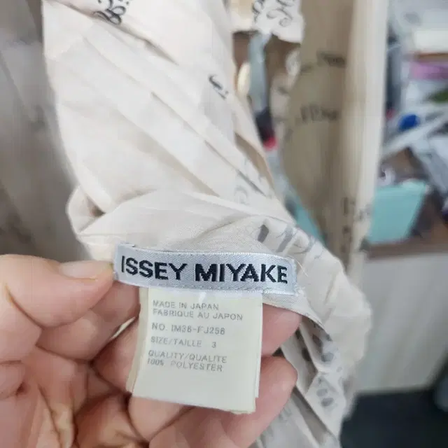 Issey Miyake 이세이미야케 블라우스 셔츠 IM36-FJ256