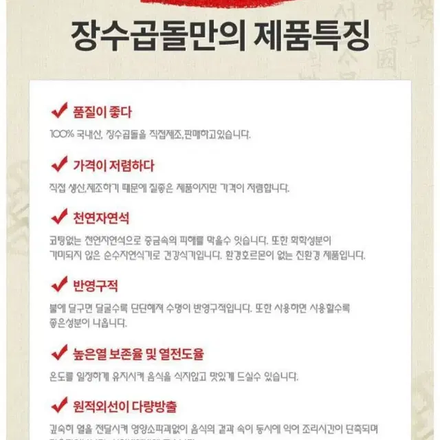 국내산 장수곱돌 3단 맷돌 콩맷돌 두부맷돌