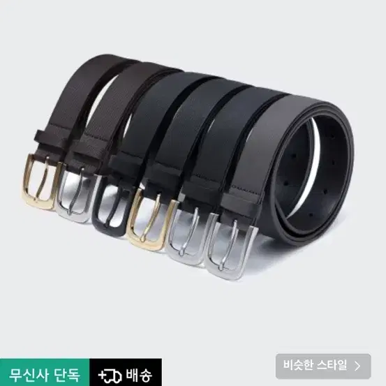 무신사스탠다드 사피아노 신세틱 레더벨트