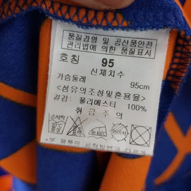 C-233 파사디 남성 골프 반팔티셔츠 95