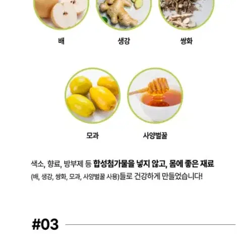 곰보배추시럽