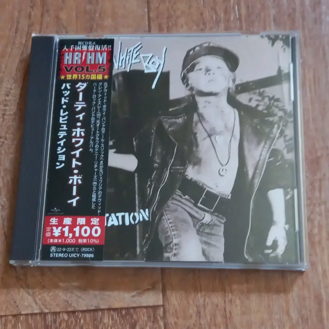 stage dolls dirty white boy cd