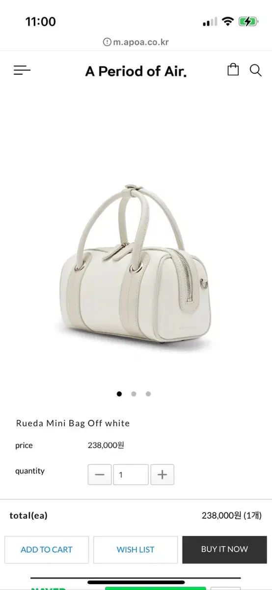 아포아 미니백 /apoa rueda mini bag off white