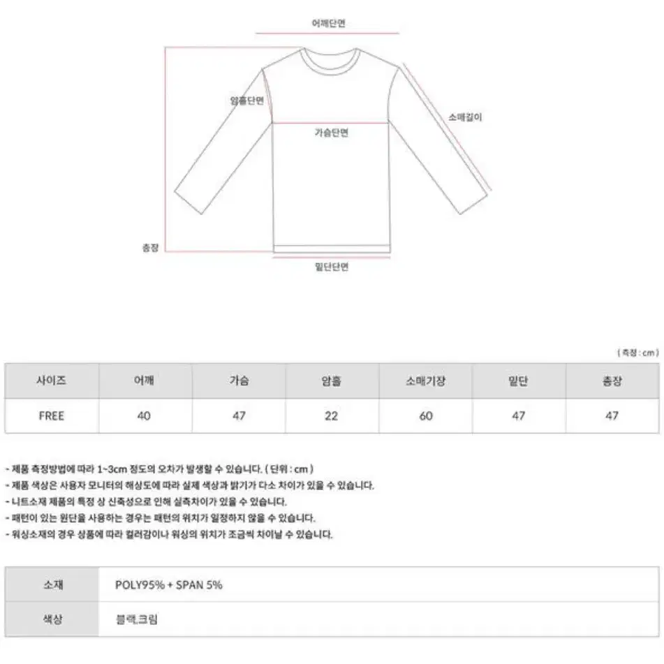 (새상품)오디너리먼트 타이 벨벳 블라우스 크림