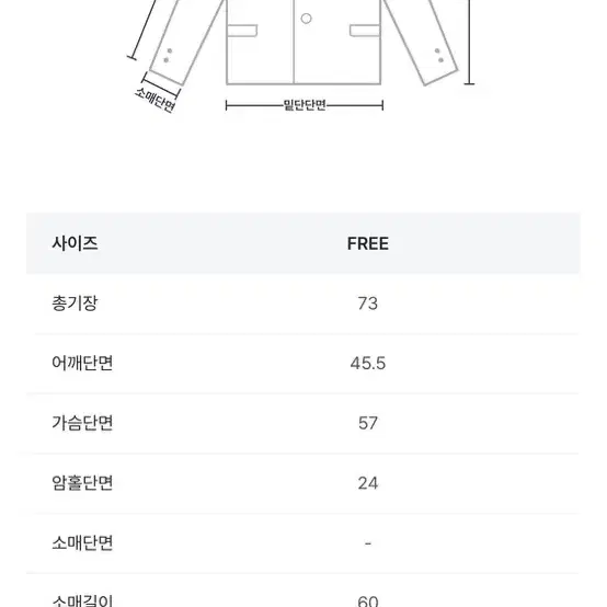 (새상품)오디너리먼트 클래식 싱글 울 자켓