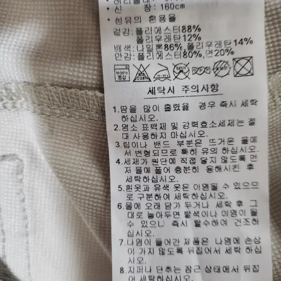 아디다스 골프웨어 여성바지 새상품